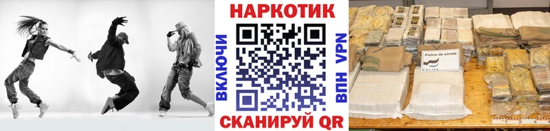 Наркота Печоры Канабис КОКАИН Гашиш А ПВП АМФ МЕФ