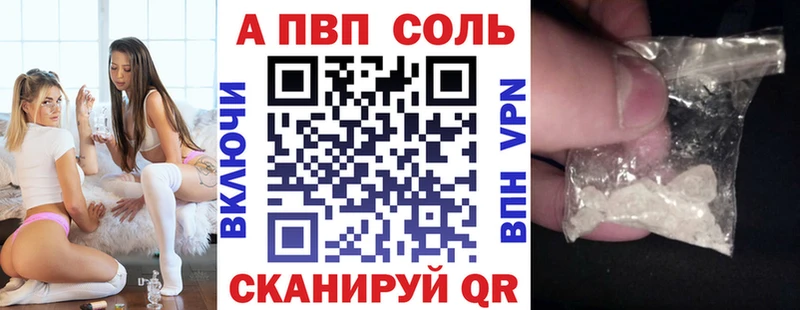 блэк спрут онион  Печоры  Alfa_PVP VHQ 