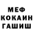Метадон кристалл Kaban Stosorok