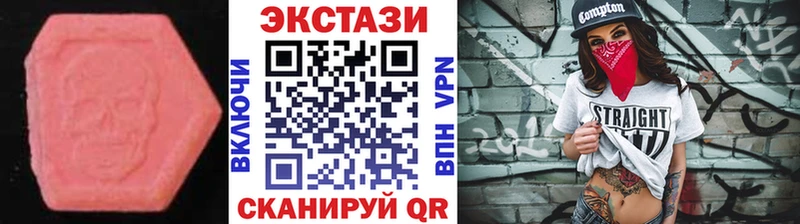 KRAKEN сайт  Печоры  ЭКСТАЗИ TESLA 