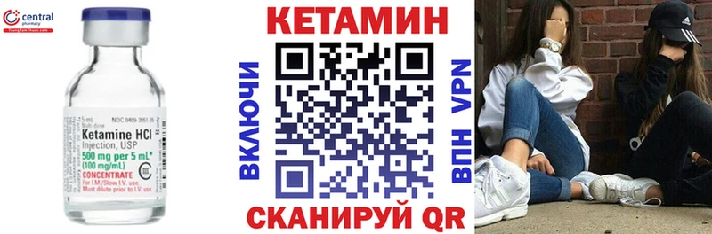 как найти   Печоры  Кетамин ketamine 