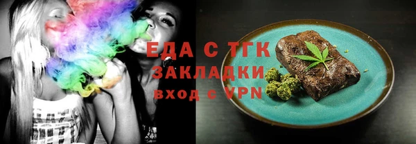 мефедрон мука Нея