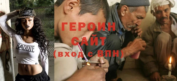 мефедрон Нефтегорск