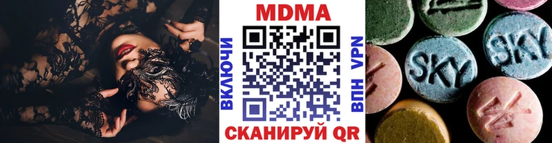 МДМА crystal  даркнет сайт  дарк нет как зайти  Печоры  OMG ссылка 