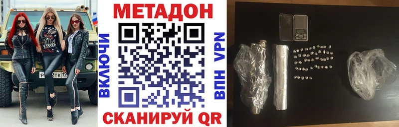 Метадон VHQ  где купить   Печоры 