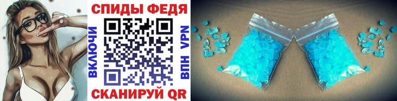 Метамфетамин винт  Печоры 