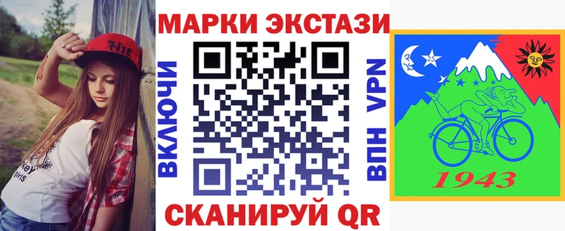 Марки N-bome 1,5мг  Печоры 